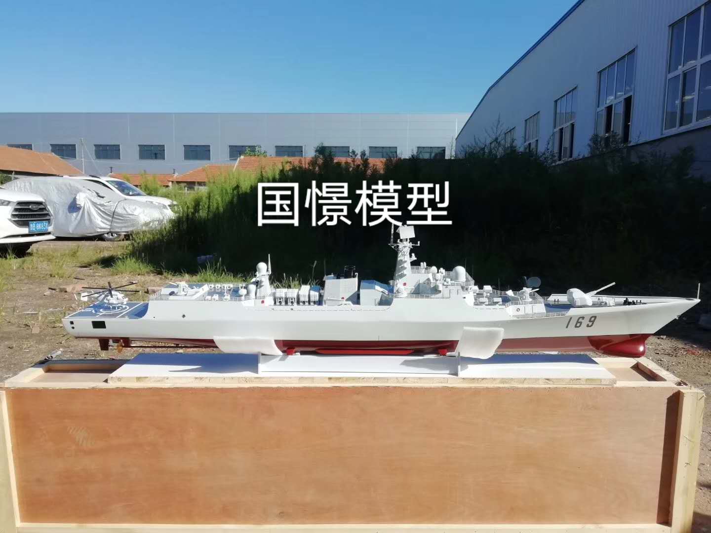 三门峡船舶模型