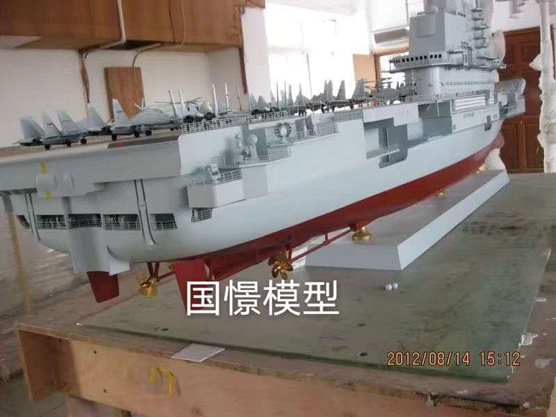 三门峡船舶模型